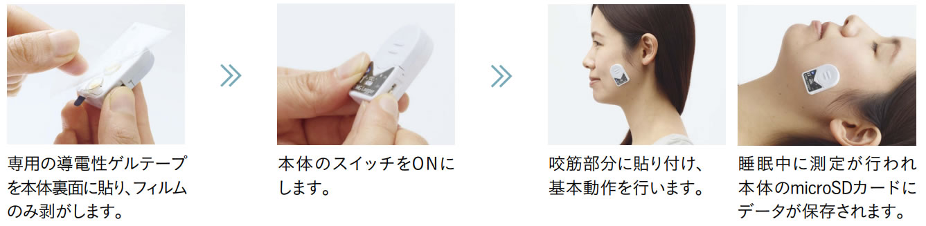 �E�F�A���u���ؓd�v��p�����ؓd�}����